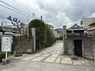 神道金刀比羅教(千葉県)