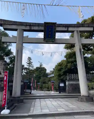 敷地神社（わら天神宮）(京都府)