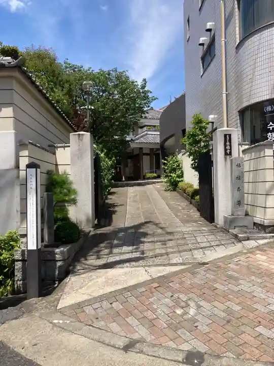 永福寺(東京都)