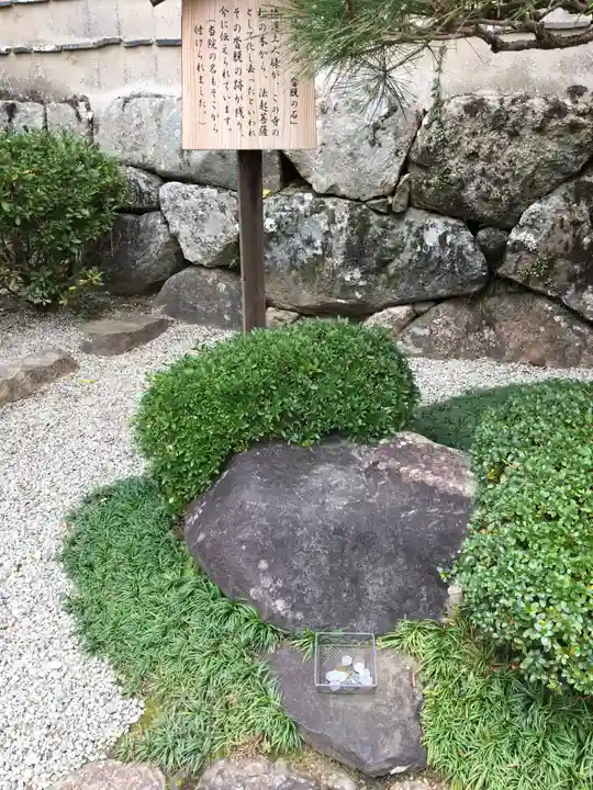 法起院のその他建物