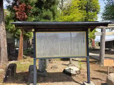 十文字天満神社(山形県)