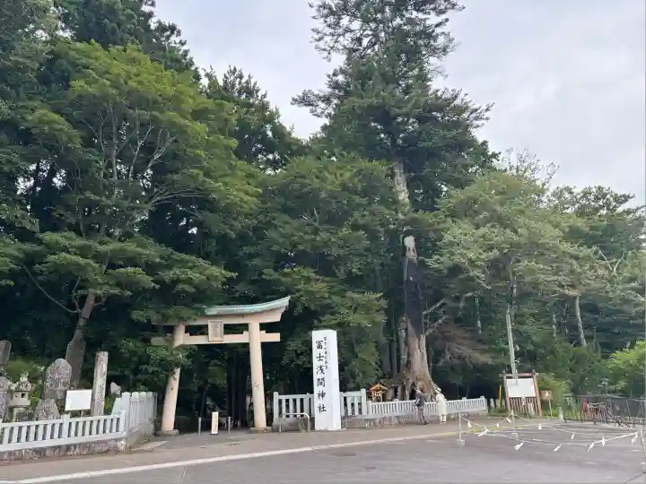 富士山東口本宮 冨士浅間神社(静岡県)