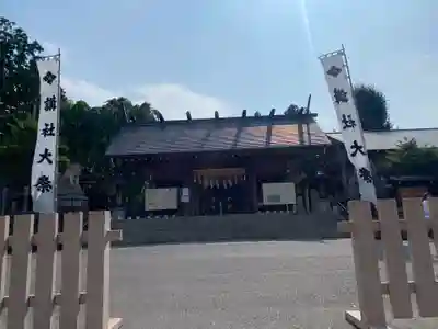 開成山大神宮(福島県)