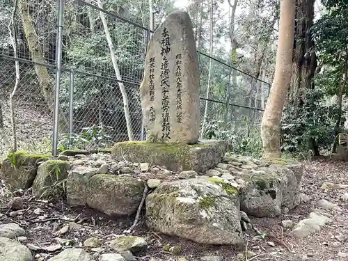 坂本神社(滋賀県)