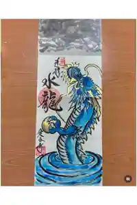 愛香寺の御朱印