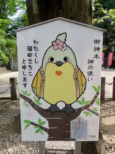 新田神社のその他建物