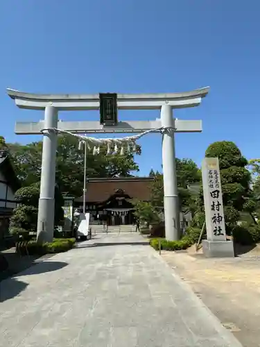 田村神社(香川県)