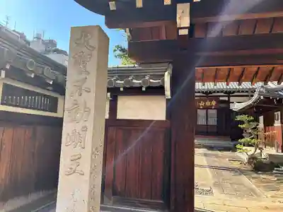 永林寺(愛知県)