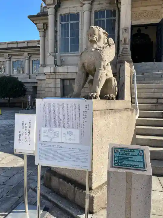 築地本願寺(本願寺築地別院)(東京都)