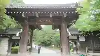 総持寺の山門・神門