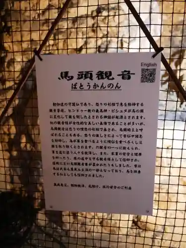 洞窟観音・徳明園・山徳記念館のその他建物