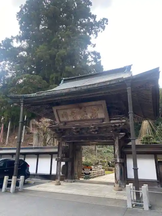 金剛三昧院(和歌山県)