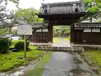 奥田山 安楽寺(愛知県)