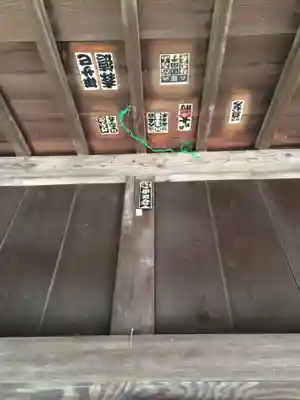 日吉神社(神奈川県)