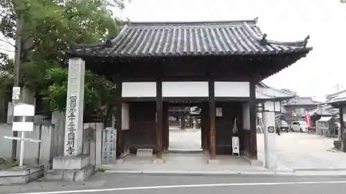 圓明寺（円明寺）(愛媛県)
