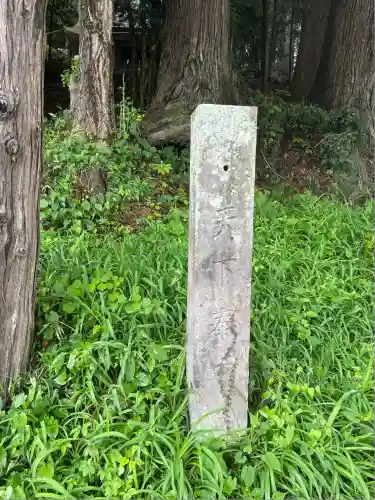 熊ノ木箒根神社のその他建物