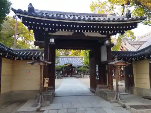 杭全神社(大阪府)