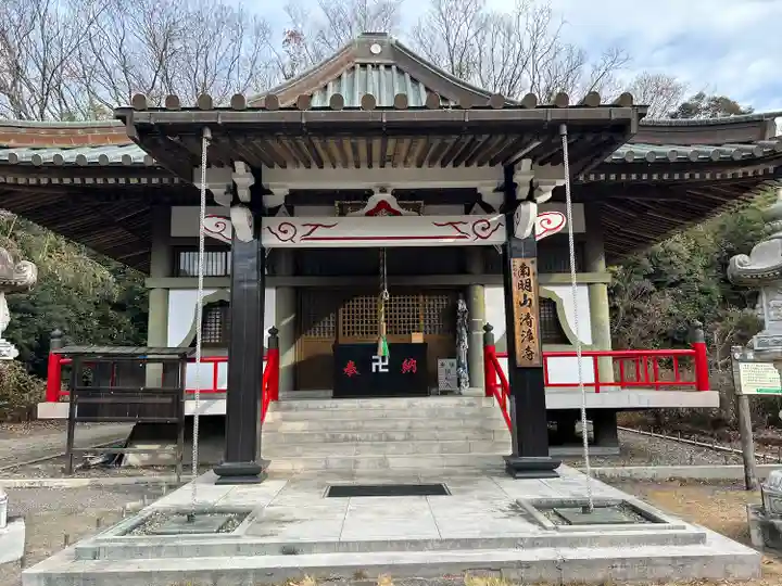 清滝寺(茨城県)