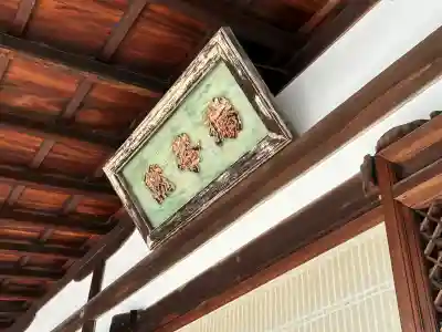 瑞峯院の{uncategorized: "未分類", other: "その他", undefined: "問題あり", building: "その他建物", grave: "お墓", sacred_gate: "鳥居", guardian: "狛犬", statue: "像", buddha: "仏像", history: "歴史", nature: "自然", garden: "庭園", animal: "動物", pagoda: "塔", temizu: "手水舎", mountain_gate: "山門・神門", sanctuary: "本殿・本堂", subordinate: "末社・摂社", art: "芸術", scenery: "景色", jizo: "地蔵", ema: "絵馬", goshuin: "御朱印", omikuji: "おみくじ", items: "授与品その他", amulet: "お守り", goshuincho: "御朱印帳", eats: "食事", festival: "お祭り", votive_dance: "神楽", shichigosan: "七五三参", wedding: "結婚式", experience: "体験その他", initially: "初詣", around: "周辺", anti_infection: "感染症対策"}