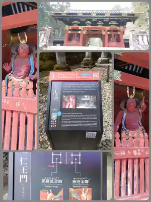 日光山輪王寺 大猷院(栃木県)