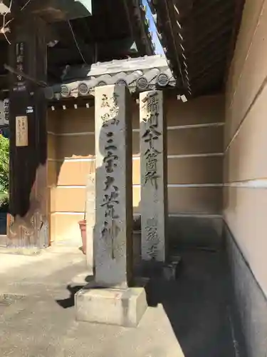 興徳寺のその他建物