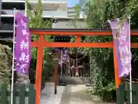 幸町辨財天(千葉県)