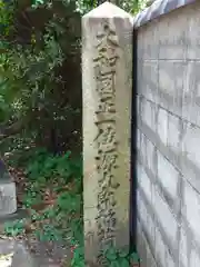 源九郎稲荷神社の建物その他