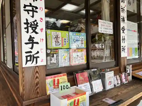 白鷺神社(栃木県)