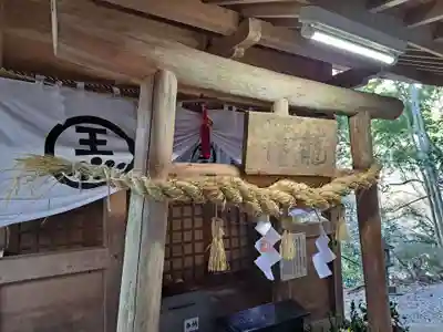 神龍八大龍王神社(熊本県)