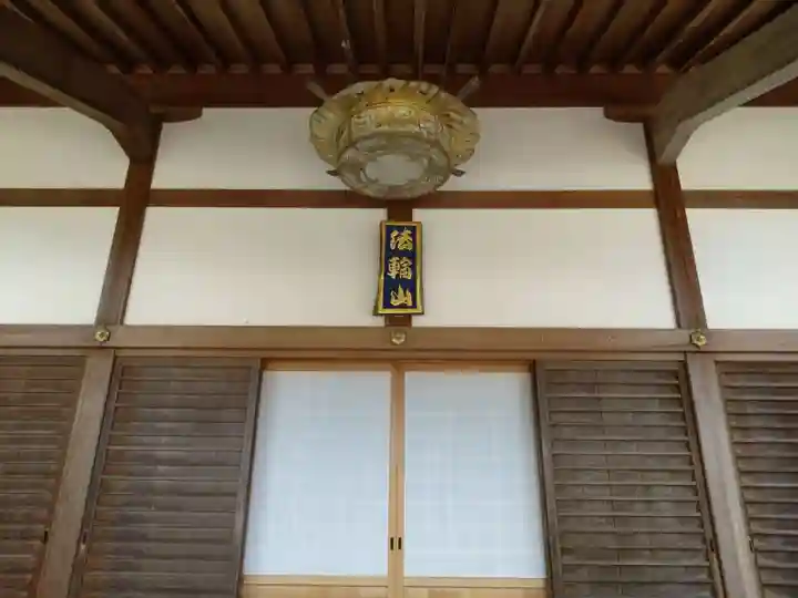 長山寺(京都府)