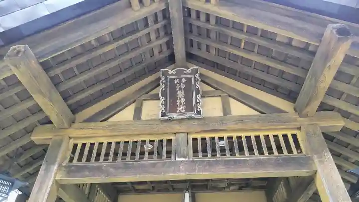 神楽神社の本殿・本堂