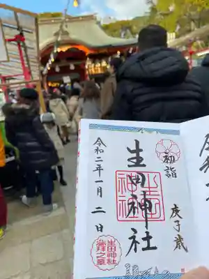 生田神社の初詣