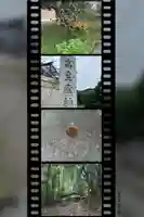 高皇産神社(兵庫県)