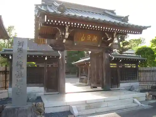 龍像寺(神奈川県)