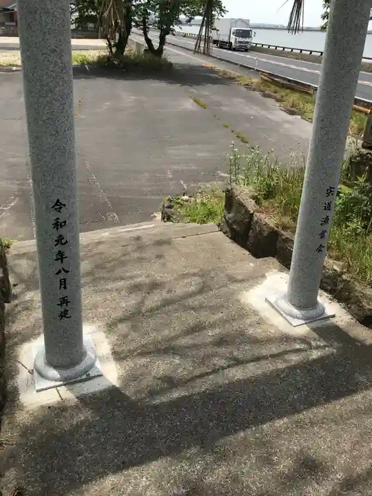 亀島神社の鳥居