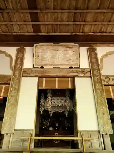 大雄寺(栃木県)