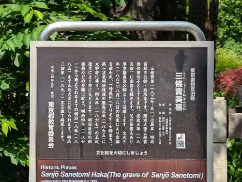 護国寺(東京都)