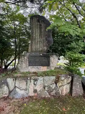 山口縣護國神社(山口県)