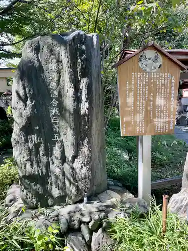 若宮八幡宮 のその他建物