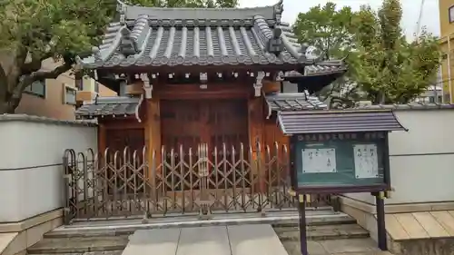 真法院の山門・神門