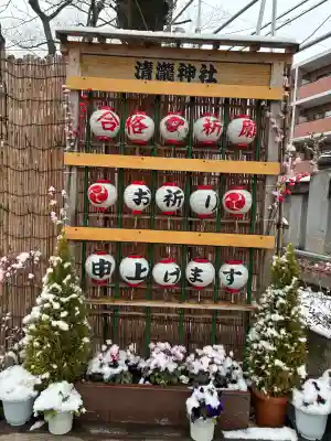 清瀧神社の{uncategorized: "未分類", other: "その他", undefined: "問題あり", building: "その他建物", grave: "お墓", sacred_gate: "鳥居", guardian: "狛犬", statue: "像", buddha: "仏像", history: "歴史", nature: "自然", garden: "庭園", animal: "動物", pagoda: "塔", temizu: "手水舎", mountain_gate: "山門・神門", sanctuary: "本殿・本堂", subordinate: "末社・摂社", art: "芸術", scenery: "景色", jizo: "地蔵", ema: "絵馬", goshuin: "御朱印", omikuji: "おみくじ", items: "授与品その他", amulet: "お守り", goshuincho: "御朱印帳", eats: "食事", festival: "お祭り", votive_dance: "神楽", shichigosan: "七五三参", wedding: "結婚式", experience: "体験その他", initially: "初詣", around: "周辺", anti_infection: "感染症対策"}