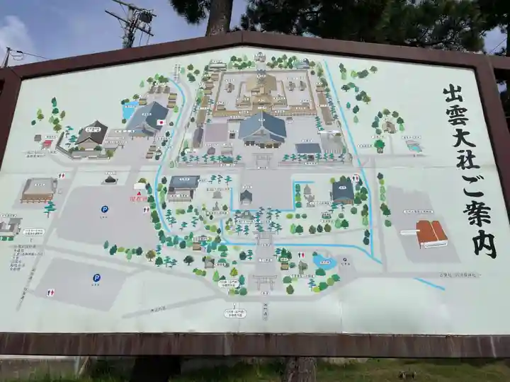 出雲大社(島根県)