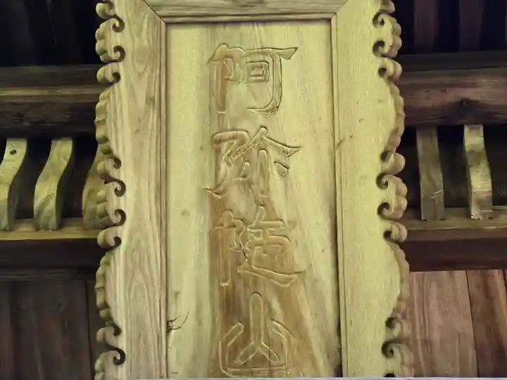 松尾寺(大阪府)