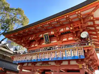 生田神社(兵庫県)