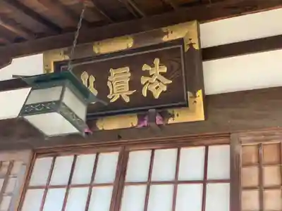 理性寺のその他建物