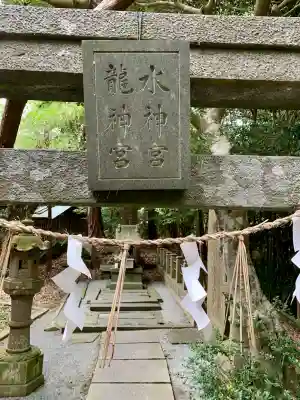鳥屋神社(宮城県)