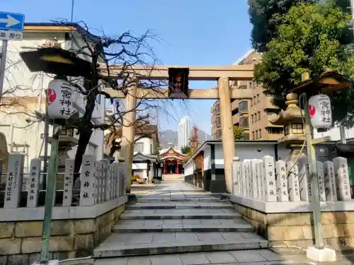 二宮神社の{uncategorized: "未分類", other: "その他", undefined: "問題あり", building: "その他建物", grave: "お墓", sacred_gate: "鳥居", guardian: "狛犬", statue: "像", buddha: "仏像", history: "歴史", nature: "自然", garden: "庭園", animal: "動物", pagoda: "塔", temizu: "手水舎", mountain_gate: "山門・神門", sanctuary: "本殿・本堂", subordinate: "末社・摂社", art: "芸術", scenery: "景色", jizo: "地蔵", ema: "絵馬", goshuin: "御朱印", omikuji: "おみくじ", items: "授与品その他", amulet: "お守り", goshuincho: "御朱印帳", eats: "食事", festival: "お祭り", votive_dance: "神楽", shichigosan: "七五三参", wedding: "結婚式", experience: "体験その他", initially: "初詣", around: "周辺", anti_infection: "感染症対策"}