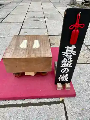 素盞雄神社(東京都)