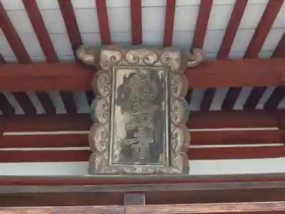 岡寺(龍蓋寺)のその他建物