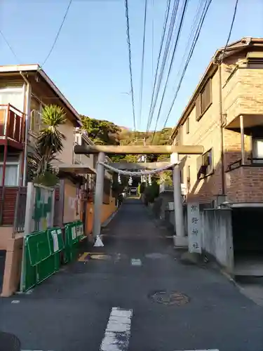 山の根熊野神社の鳥居